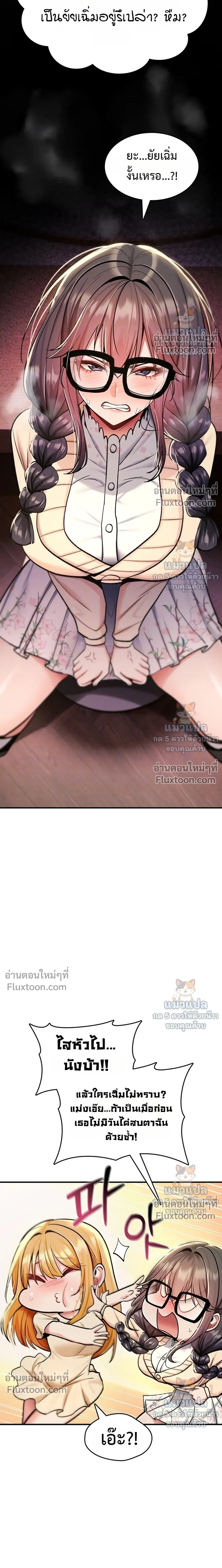 Doujin-Lc- อ่าน โดจิน มังฮวา เกาหลี ญี่ปุ่น จีน แปลไทย It Will Never Break ฉันไม่มีวันยอมแพ้เด็ดขาด! ตอนที่ 1 2 3 4 5 6 7 8 9 10 11 12 13 14 ฟรี ไม่มีโฆษณา อ่าน โดจิน Manhwa เกาหลี ญี่ปุ่น จีน เรามีครบ คัดมาให้เน้นๆ โดจิน 18+ รับประกันความฟินโดย  Doujin Lc