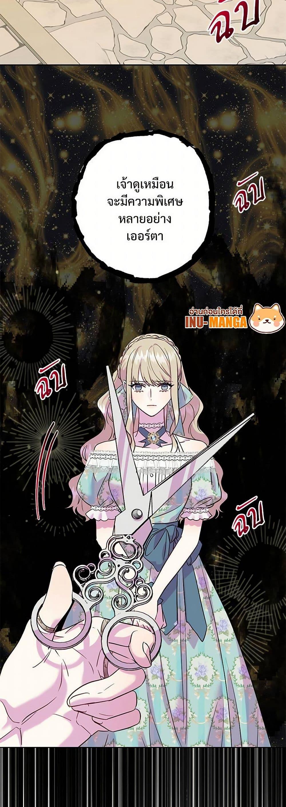 Manga-lc-com อ่านมังงะ อ่านการ์ตูน ออนไลน์ ฟรี Please Don’t Eat Me! ตอนที่ 1 2 3 4 5 6 7 8 9 10 11 12 13 14 ฟรี ไม่มีโฆษณา Manga-lc - อ่าน มังงะ อ่าน การ์ตูน ออนไลน์ อ่านมังงะ ฟรี