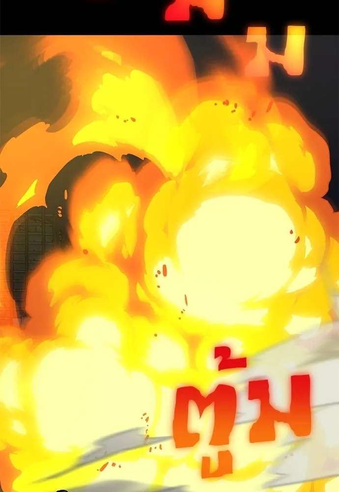 ยมราชลงทัณฑ์ ตอนที่ 71 รูปที่ 83