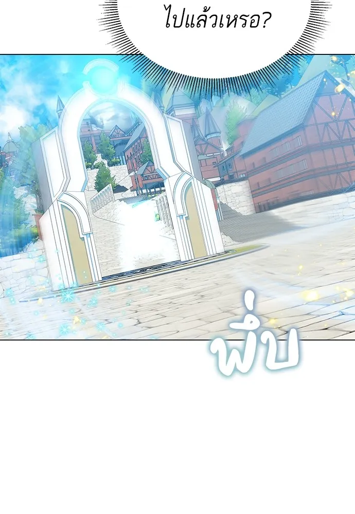 บุปผาลบคมดาบ ตอนที่ 30 รูปที่ 19