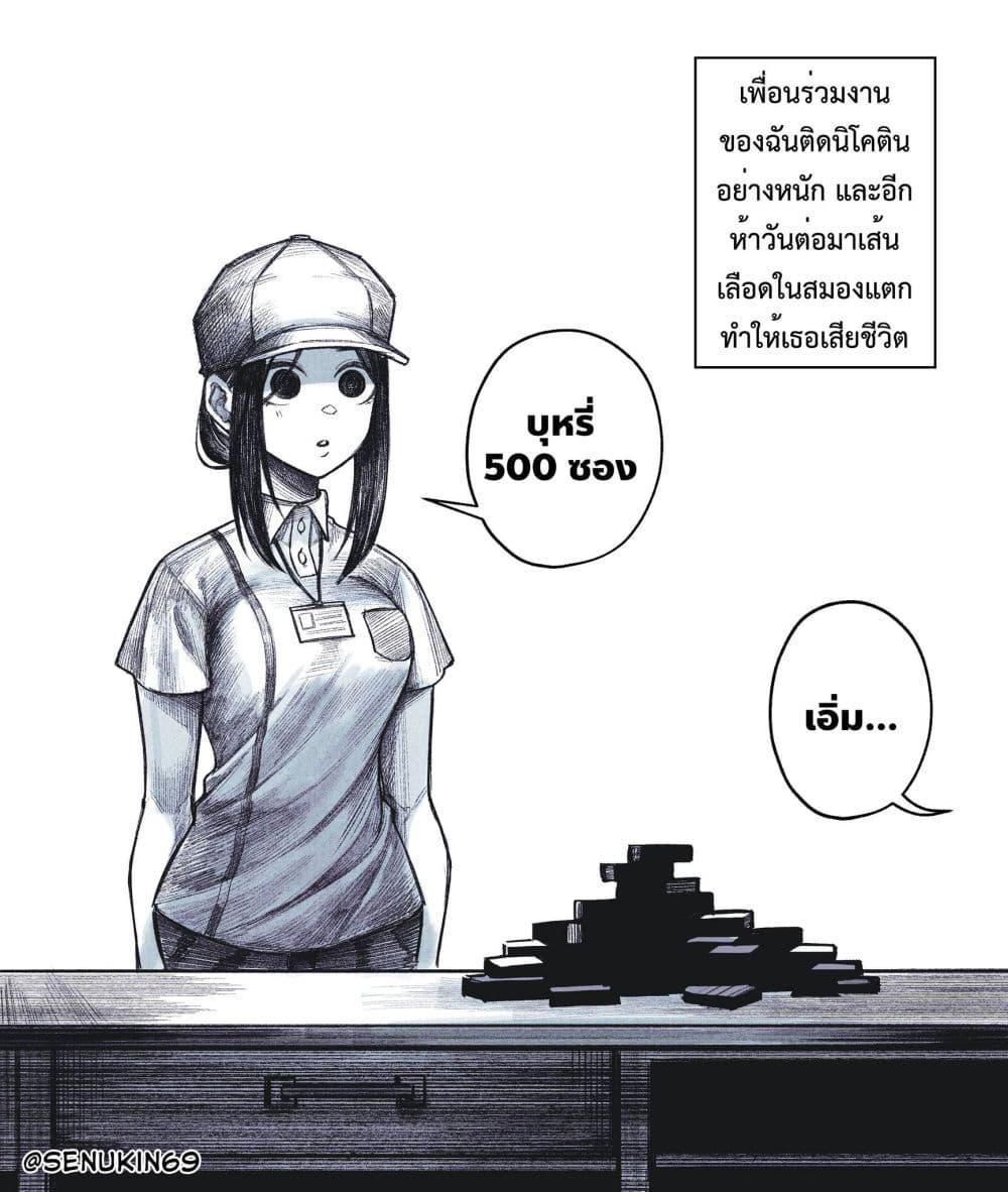 Manga-lc-com อ่านมังงะ อ่านการ์ตูน ออนไลน์ ฟรี My Co-worker Is an Eldritch X! ตอนที่ 1 2 3 4 5 6 7 8 9 10 11 12 13 14 ฟรี ไม่มีโฆษณา Manga-lc - อ่าน มังงะ อ่าน การ์ตูน ออนไลน์ อ่านมังงะ ฟรี