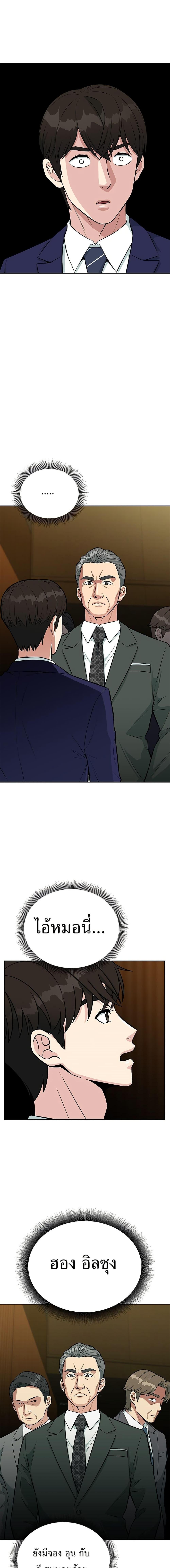 Manga-lc-com อ่านมังงะ อ่านการ์ตูน ออนไลน์ ฟรี Reincarnated as a New Employee ตอนที่ 1 2 3 4 5 6 7 8 9 10 11 12 13 14 ฟรี ไม่มีโฆษณา Manga-lc - อ่าน มังงะ อ่าน การ์ตูน ออนไลน์ อ่านมังงะ ฟรี