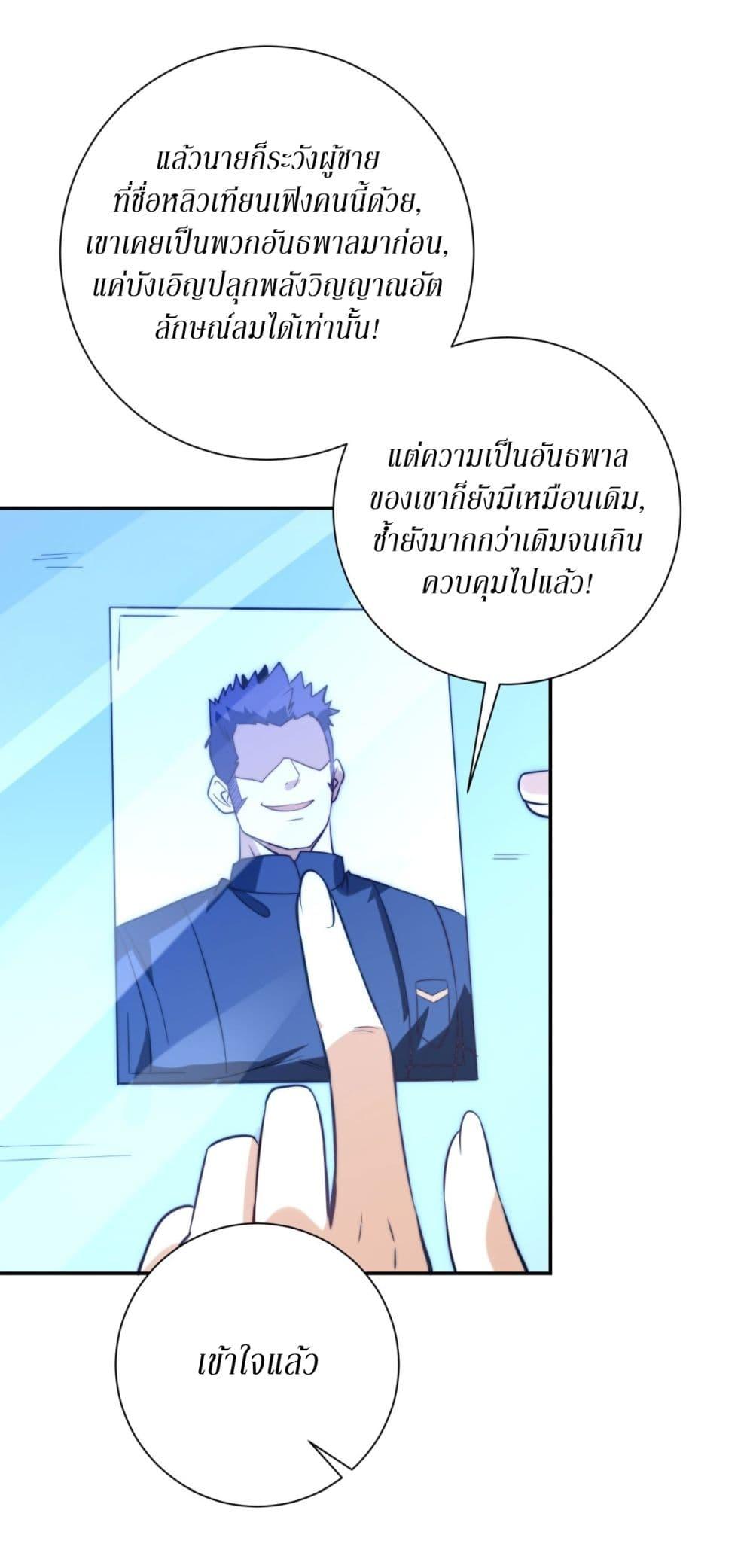 Manga-lc-com อ่านมังงะ อ่านการ์ตูน ออนไลน์ ฟรี After Being Reincarnated, I Will Reach the Top With My Divergent Cheats ตอนที่ 1 2 3 4 5 6 7 8 9 10 11 12 13 14 ฟรี ไม่มีโฆษณา Manga-lc - อ่าน มังงะ อ่าน การ์ตูน ออนไลน์ อ่านมังงะ ฟรี