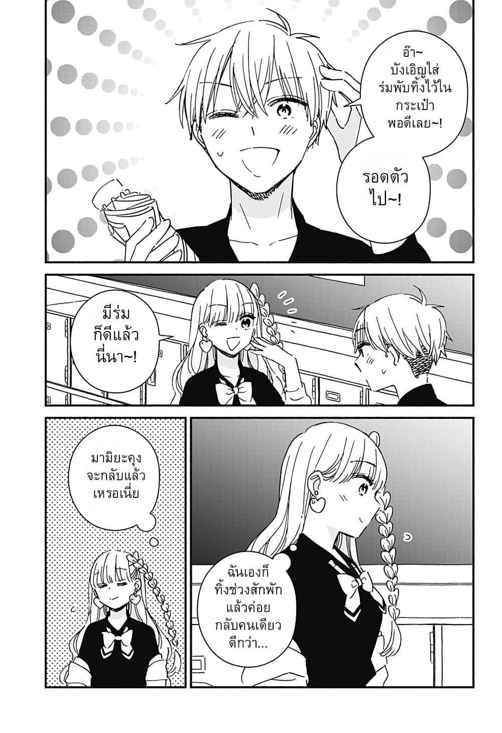 Manga-lc-com อ่านมังงะ อ่านการ์ตูน ออนไลน์ ฟรี Kono Class ni Gal wa Inai ตอนที่ 1 2 3 4 5 6 7 8 9 10 11 12 13 14 ฟรี ไม่มีโฆษณา Manga-lc - อ่าน มังงะ อ่าน การ์ตูน ออนไลน์ อ่านมังงะ ฟรี
