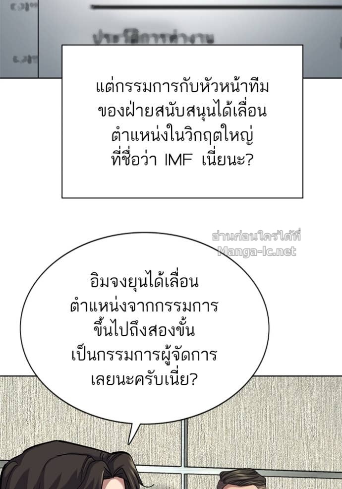 Doujin-Lc- อ่าน โดจิน มังฮวา เกาหลี ญี่ปุ่น จีน แปลไทย Reborn Rich ตอนที่ 1 2 3 4 5 6 7 8 9 10 11 12 13 14 ฟรี ไม่มีโฆษณา อ่าน โดจิน Manhwa เกาหลี ญี่ปุ่น จีน เรามีครบ คัดมาให้เน้นๆ โดจิน 18+ รับประกันความฟินโดย Doujin Lc