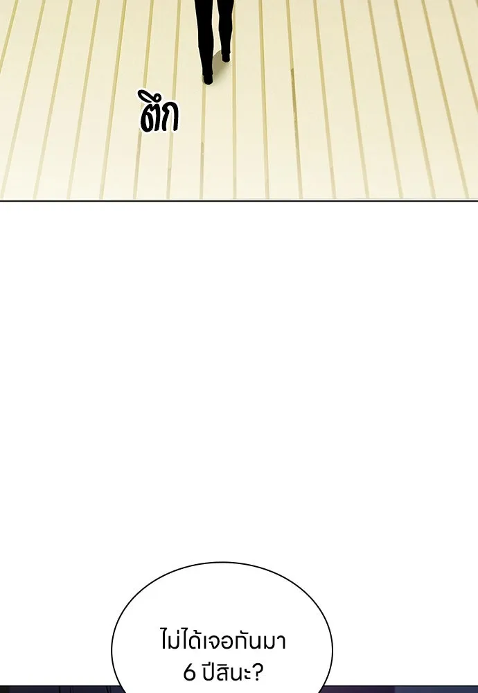 อัยการสายโหด ตอนที่ 2 รูปที่ 52