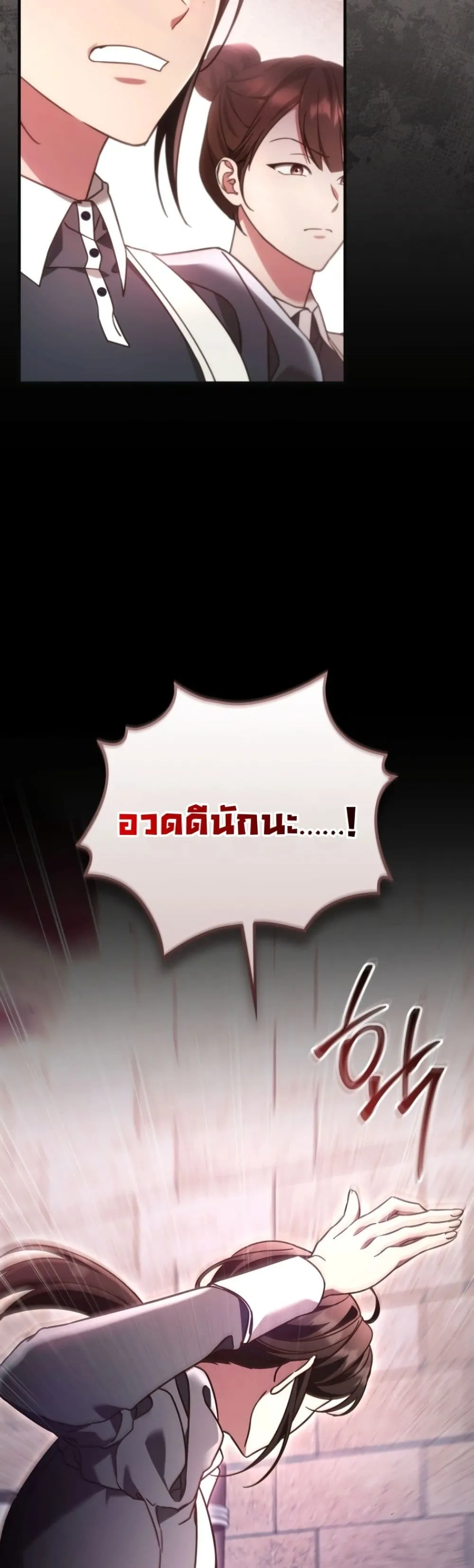 Manga-lc-com อ่านมังงะ อ่านการ์ตูน ออนไลน์ ฟรี Time Healer Ceres ตอนที่ 1 2 3 4 5 6 7 8 9 10 11 12 13 14 ฟรี ไม่มีโฆษณา Manga-lc - อ่าน มังงะ อ่าน การ์ตูน ออนไลน์ อ่านมังงะ ฟรี