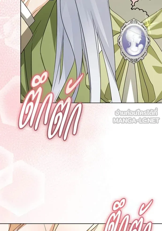 ชีวิตใหม่ในตระกูล ตอนที่ 90 รูปที่ 81