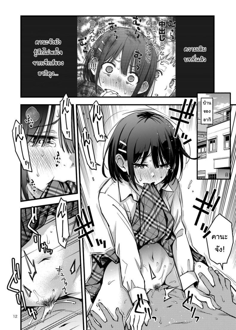 Doujin-Lc- อ่าน โดจิน มังฮวา เกาหลี ญี่ปุ่น จีน แปลไทย ประสบการณ์เเรกของสองเรา [Dojiro Books (Dojiro)] Shojo ga Doutei to no Hatsutaiken de Mezamechau Hanashi ตอนที่ 1 2 3 4 5 6 7 8 9 10 11 12 13 14 ฟรี ไม่มีโฆษณา อ่าน โดจิน Manhwa เกาหลี ญี่ปุ่น จีน เรามีครบ คัดมาให้เน้นๆ โดจิน 18+ รับประกันความฟินโดย  Doujin Lc