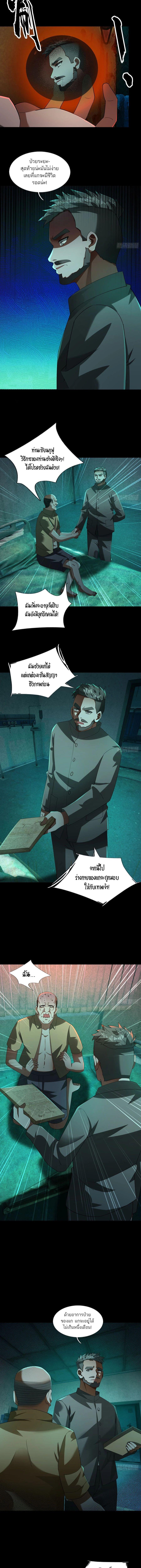 Manga-lc-com อ่านมังงะ อ่านการ์ตูน ออนไลน์ ฟรี Global Horror I Activated a Cheat Custom Mall ตอนที่ 1 2 3 4 5 6 7 8 9 10 11 12 13 14 ฟรี ไม่มีโฆษณา Manga-lc - อ่าน มังงะ อ่าน การ์ตูน ออนไลน์ อ่านมังงะ ฟรี