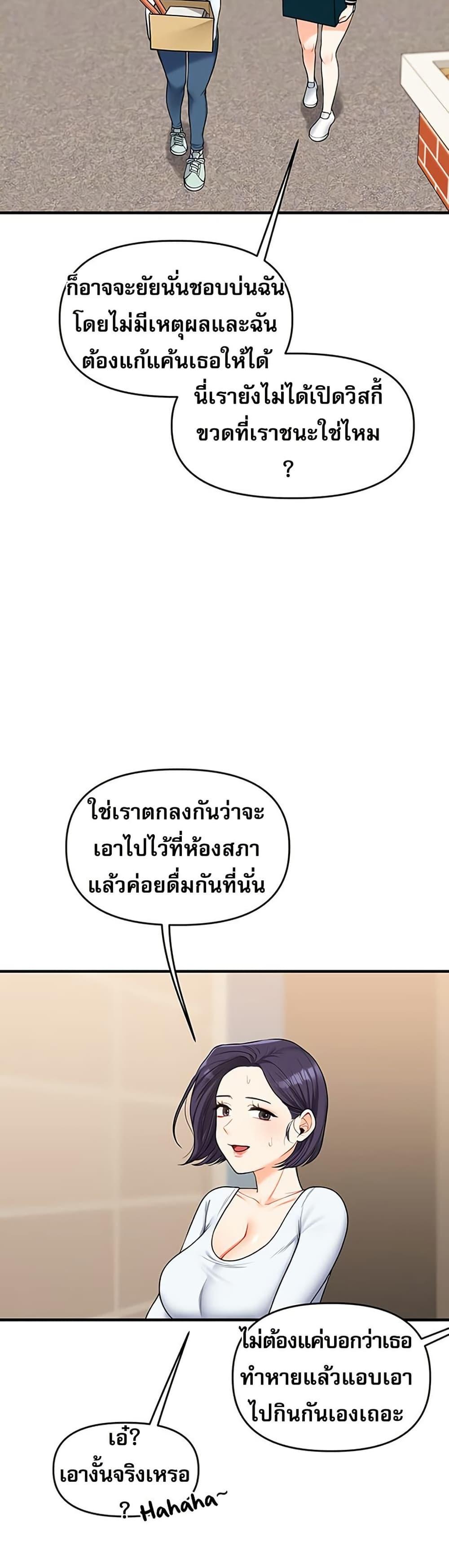 Doujin-Lc- อ่าน โดจิน มังฮวา เกาหลี ญี่ปุ่น จีน แปลไทย Relationship Reversal ตอนที่ 1 2 3 4 5 6 7 8 9 10 11 12 13 14 ฟรี ไม่มีโฆษณา อ่าน โดจิน Manhwa เกาหลี ญี่ปุ่น จีน เรามีครบ คัดมาให้เน้นๆ โดจิน 18+ รับประกันความฟินโดย  Doujin Lc