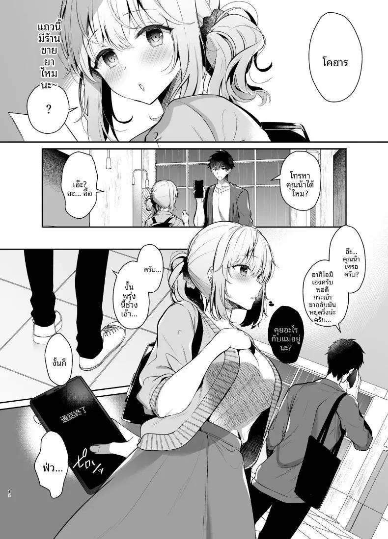 Doujin-Lc- อ่าน โดจิน มังฮวา เกาหลี ญี่ปุ่น จีน แปลไทย เพื่อนสมัยเด็กคือเเฟนสาว (Takashina Asahi) ตอนที่ 1 2 3 4 5 6 7 8 9 10 11 12 13 14 ฟรี ไม่มีโฆษณา อ่าน โดจิน Manhwa เกาหลี ญี่ปุ่น จีน เรามีครบ คัดมาให้เน้นๆ โดจิน 18+ รับประกันความฟินโดย  Doujin Lc