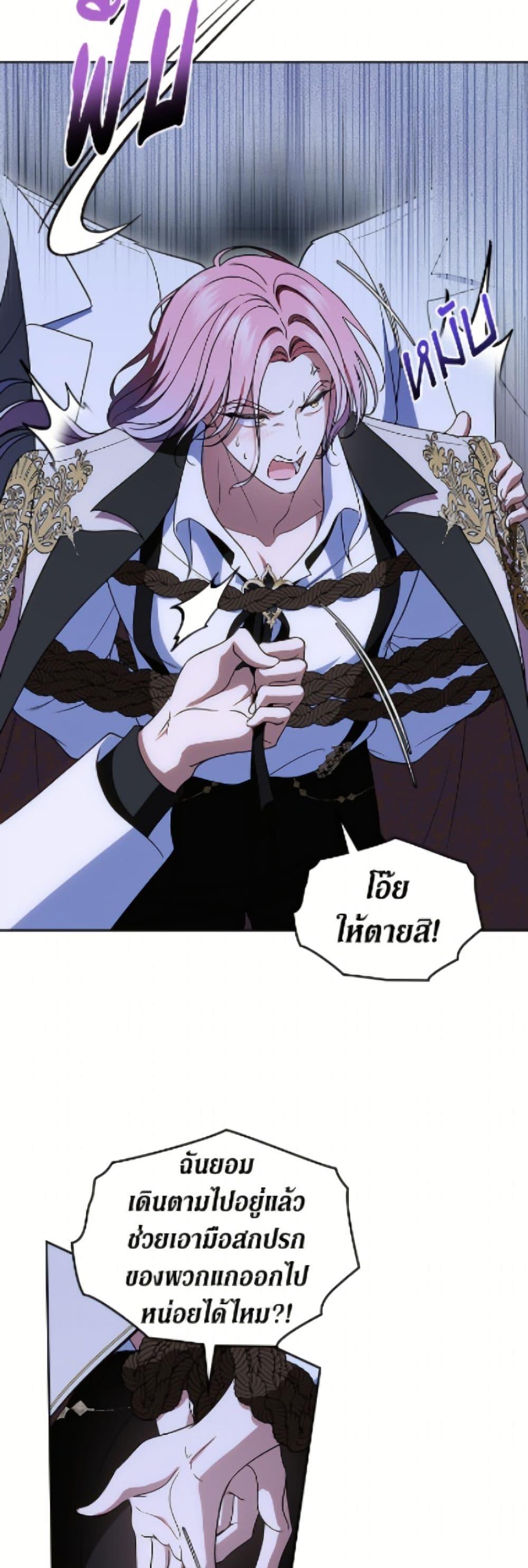 Manga-lc-com อ่านมังงะ อ่านการ์ตูน ออนไลน์ ฟรี I Stole the Heroine’s First Love ตอนที่ 1 2 3 4 5 6 7 8 9 10 11 12 13 14 ฟรี ไม่มีโฆษณา Manga-lc - อ่าน มังงะ อ่าน การ์ตูน ออนไลน์ อ่านมังงะ ฟรี