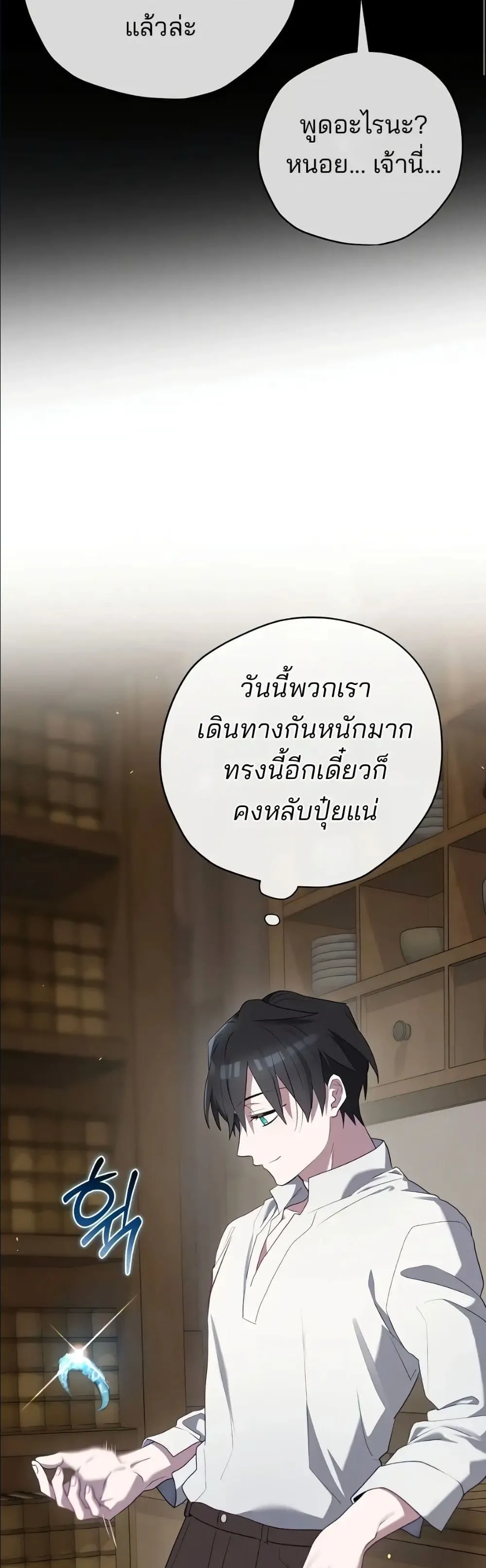 Manga-lc-com อ่านมังงะ อ่านการ์ตูน ออนไลน์ ฟรี Ending Maker ตอนที่ 1 2 3 4 5 6 7 8 9 10 11 12 13 14 ฟรี ไม่มีโฆษณา Manga-lc - อ่าน มังงะ อ่าน การ์ตูน ออนไลน์ อ่านมังงะ ฟรี
