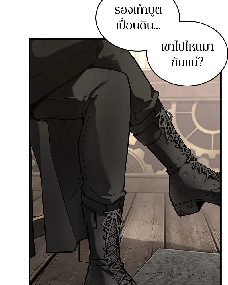 Omniscient Reader อ่านชะตาวันสิ้นโลก ตอนที่ 43 ดาบทลายนภา (3) รูปที่ 97