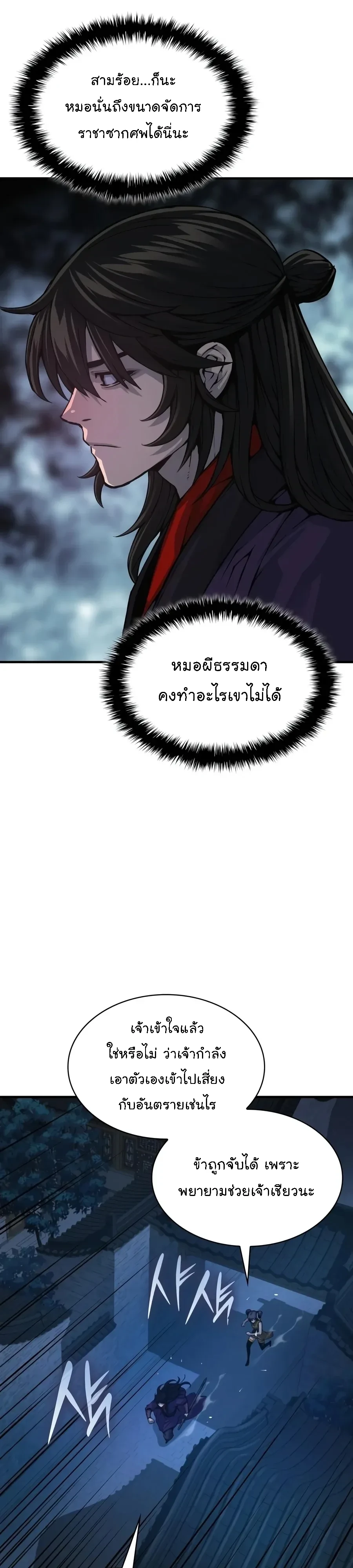 Manga-lc-com อ่านมังงะ อ่านการ์ตูน ออนไลน์ ฟรี Myst Might Mayhem ตอนที่ 1 2 3 4 5 6 7 8 9 10 11 12 13 14 ฟรี ไม่มีโฆษณา Manga-lc - อ่าน มังงะ อ่าน การ์ตูน ออนไลน์ อ่านมังงะ ฟรี
