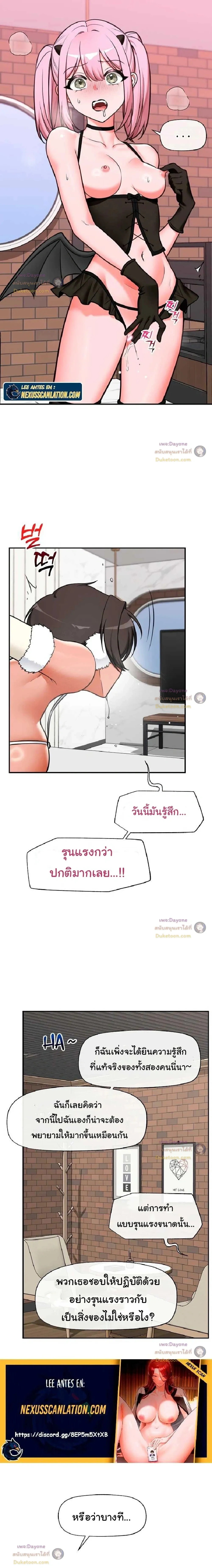 Doujin-Lc- อ่าน โดจิน มังฮวา เกาหลี ญี่ปุ่น จีน แปลไทย Hypnotist Security Guard พลิกชีวิตยามด้วยแอปสะกดเสียว ตอนที่ 1 2 3 4 5 6 7 8 9 10 11 12 13 14 ฟรี ไม่มีโฆษณา อ่าน โดจิน Manhwa เกาหลี ญี่ปุ่น จีน เรามีครบ คัดมาให้เน้นๆ โดจิน 18+ รับประกันความฟินโดย  Doujin Lc