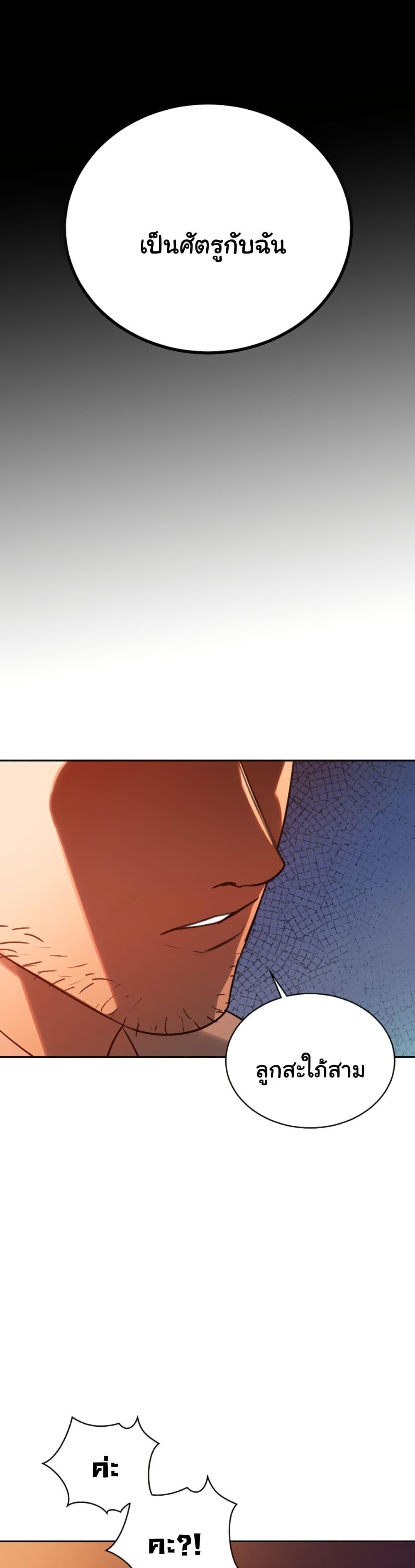 Doujin-Lc- อ่าน โดจิน มังฮวา เกาหลี ญี่ปุ่น จีน แปลไทย Father Is Eating All ตอนที่ 1 2 3 4 5 6 7 8 9 10 11 12 13 14 ฟรี ไม่มีโฆษณา อ่าน โดจิน Manhwa เกาหลี ญี่ปุ่น จีน เรามีครบ คัดมาให้เน้นๆ โดจิน 18+ รับประกันความฟินโดย  Doujin Lc