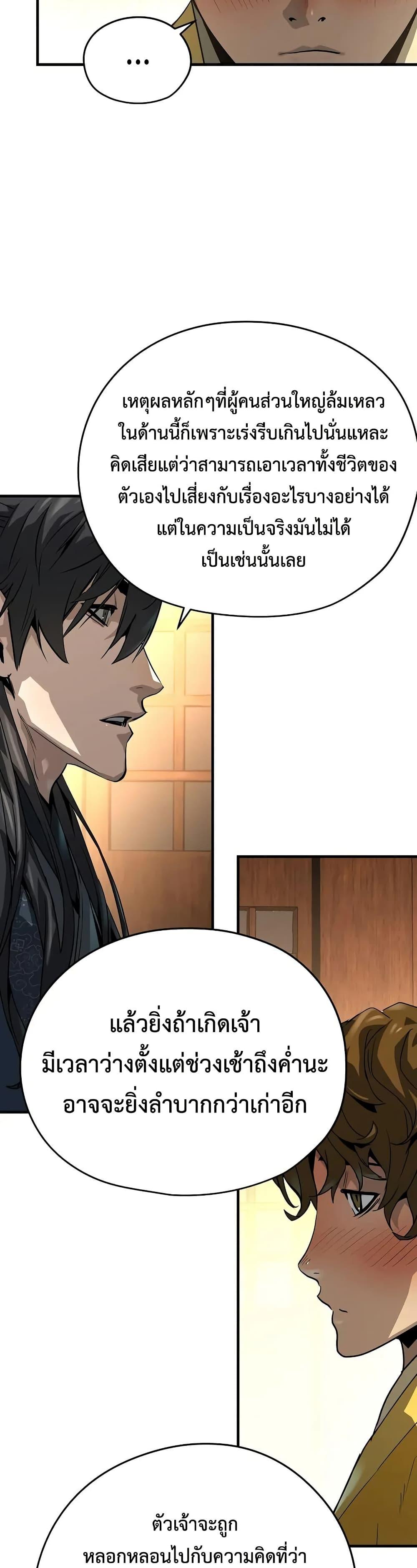 Manga-lc-com อ่านมังงะ อ่านการ์ตูน ออนไลน์ ฟรี Absolute Regression ตอนที่ 1 2 3 4 5 6 7 8 9 10 11 12 13 14 ฟรี ไม่มีโฆษณา Manga-lc - อ่าน มังงะ อ่าน การ์ตูน ออนไลน์ อ่านมังงะ ฟรี