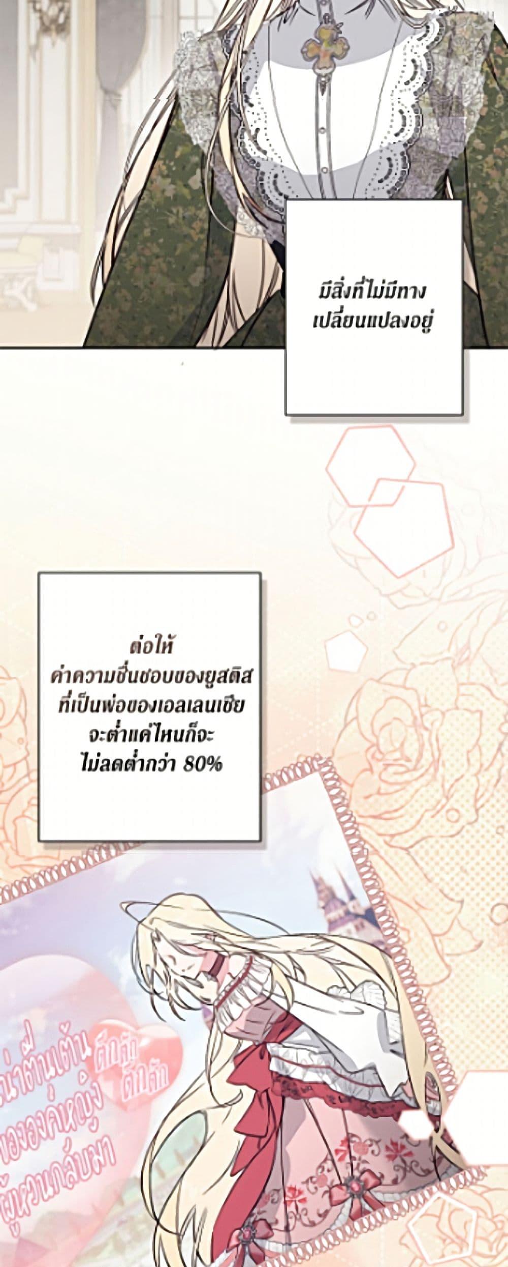 Manga-lc-com อ่านมังงะ อ่านการ์ตูน ออนไลน์ ฟรี No Place for the Fake Princess ตอนที่ 1 2 3 4 5 6 7 8 9 10 11 12 13 14 ฟรี ไม่มีโฆษณา Manga-lc - อ่าน มังงะ อ่าน การ์ตูน ออนไลน์ อ่านมังงะ ฟรี