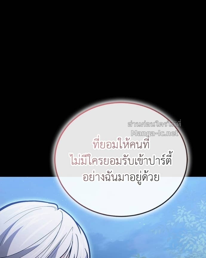 Doujin-Lc- อ่าน โดจิน มังฮวา เกาหลี ญี่ปุ่น จีน แปลไทย ฮีลเลอร์กำมะลอ ตอนที่ 1 2 3 4 5 6 7 8 9 10 11 12 13 14 ฟรี ไม่มีโฆษณา อ่าน โดจิน Manhwa เกาหลี ญี่ปุ่น จีน เรามีครบ คัดมาให้เน้นๆ โดจิน 18+ รับประกันความฟินโดย Doujin Lc