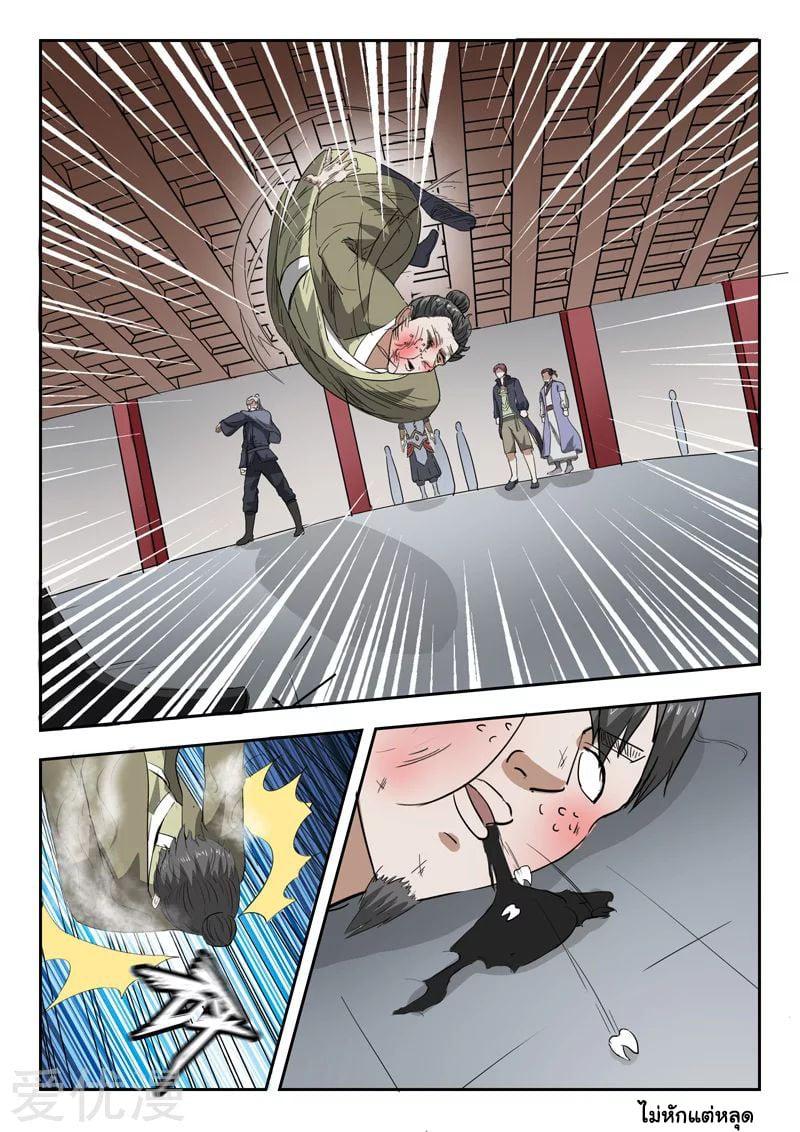 Manga-lc-com อ่านมังงะ อ่านการ์ตูน ออนไลน์ ฟรี Martial Master ตอนที่ 1 2 3 4 5 6 7 8 9 10 11 12 13 14 ฟรี ไม่มีโฆษณา Manga-lc - อ่าน มังงะ อ่าน การ์ตูน ออนไลน์ อ่านมังงะ ฟรี