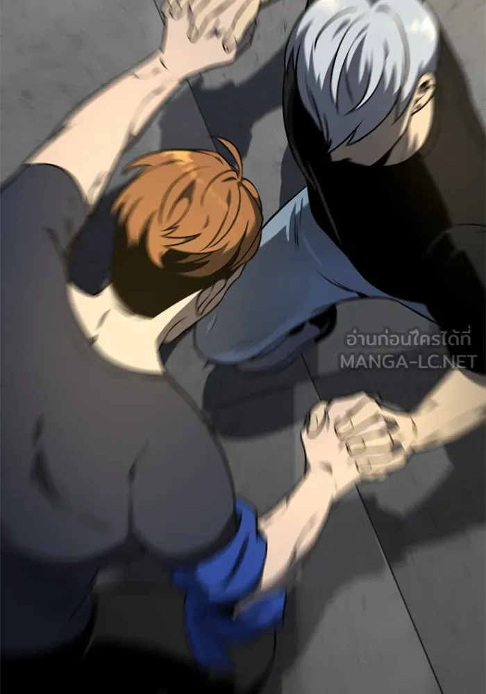 อดีตบอสหอคอย ตอนที่ 6 รูปที่ 96