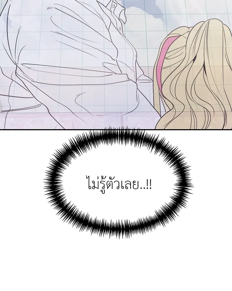 สี่สาวชาวกี ตอนที่ 50 ตอนพิเศษ - เซโฮ in la (จบ) รูปที่ 106