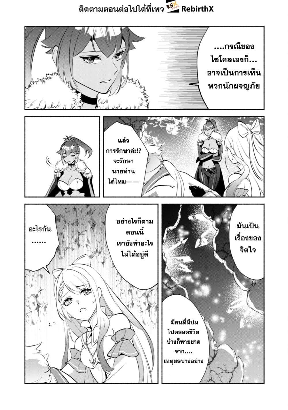 Manga-lc-com อ่านมังงะ อ่านการ์ตูน ออนไลน์ ฟรี Munou wa Fuyou to Iware “Tokei Tsukai” no Boku wa Shokunin Guild kara Oidasareru mo, Dungeon no Shinbu de Shin mo Chikara ni Kakusei suru ตอนที่ 1 2 3 4 5 6 7 8 9 10 11 12 13 14 ฟรี ไม่มีโฆษณา Manga-lc - อ่าน มังงะ อ่าน การ์ตูน ออนไลน์ อ่านมังงะ ฟรี