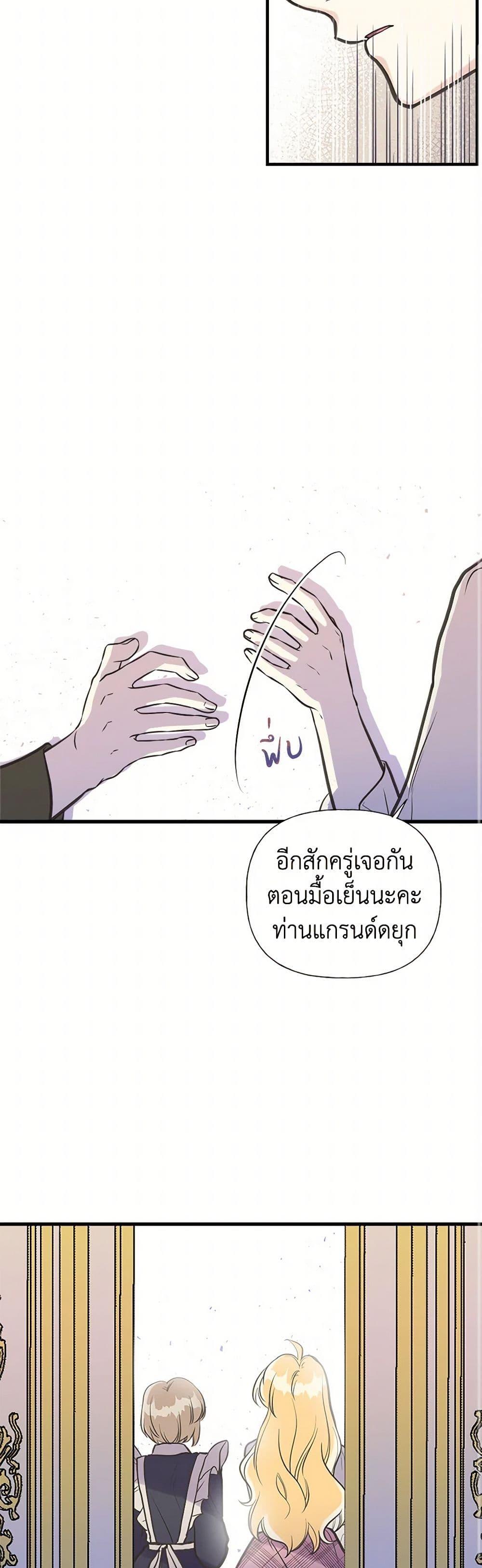 Manga-lc-com อ่านมังงะ อ่านการ์ตูน ออนไลน์ ฟรี My Sister Picked up the Male Lead ตอนที่ 1 2 3 4 5 6 7 8 9 10 11 12 13 14 ฟรี ไม่มีโฆษณา Manga-lc - อ่าน มังงะ อ่าน การ์ตูน ออนไลน์ อ่านมังงะ ฟรี