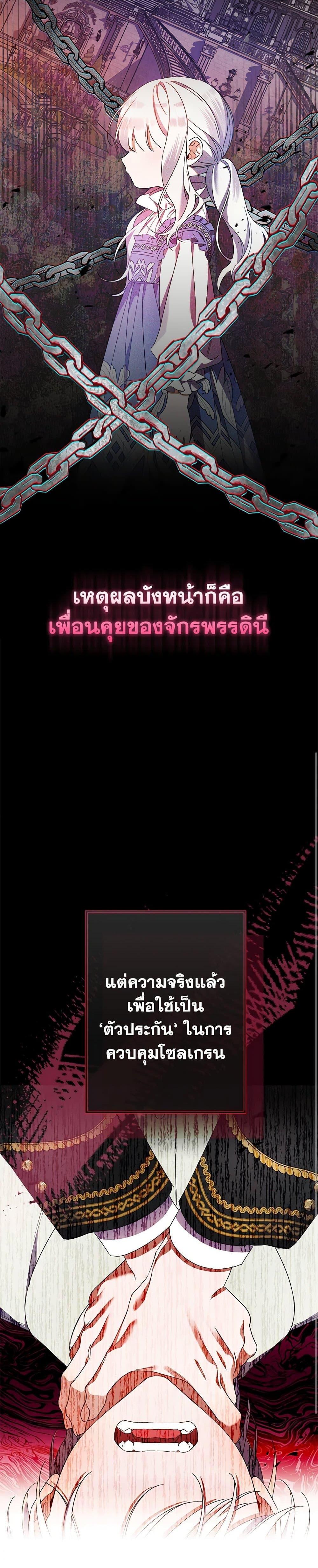 Manga-lc-com อ่านมังงะ อ่านการ์ตูน ออนไลน์ ฟรี I Was Just Taking Care of My Sick Father ตอนที่ 1 2 3 4 5 6 7 8 9 10 11 12 13 14 ฟรี ไม่มีโฆษณา Manga-lc - อ่าน มังงะ อ่าน การ์ตูน ออนไลน์ อ่านมังงะ ฟรี