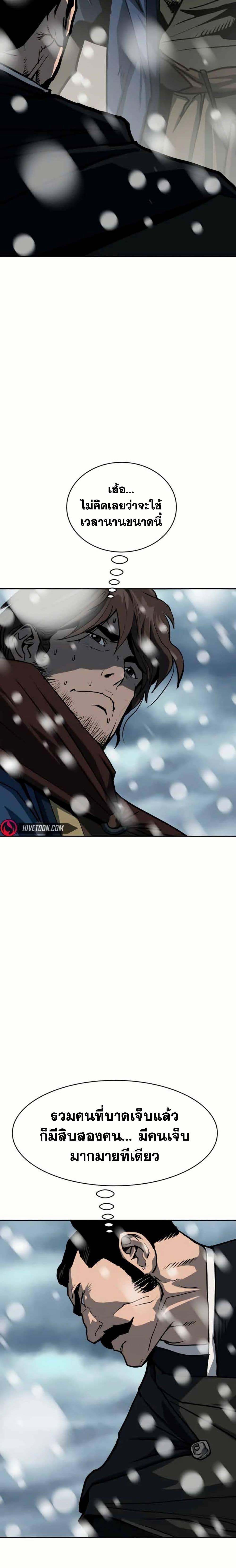 Manga-lc-com อ่านมังงะ อ่านการ์ตูน ออนไลน์ ฟรี The Tales of Heaven and Earth ตอนที่ 1 2 3 4 5 6 7 8 9 10 11 12 13 14 ฟรี ไม่มีโฆษณา Manga-lc - อ่าน มังงะ อ่าน การ์ตูน ออนไลน์ อ่านมังงะ ฟรี