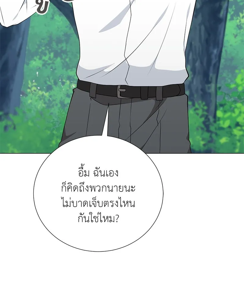 คนสวนโลกฮันเตอร์ ตอนที่ 50 (จบซีซัน 1) รูปที่ 145