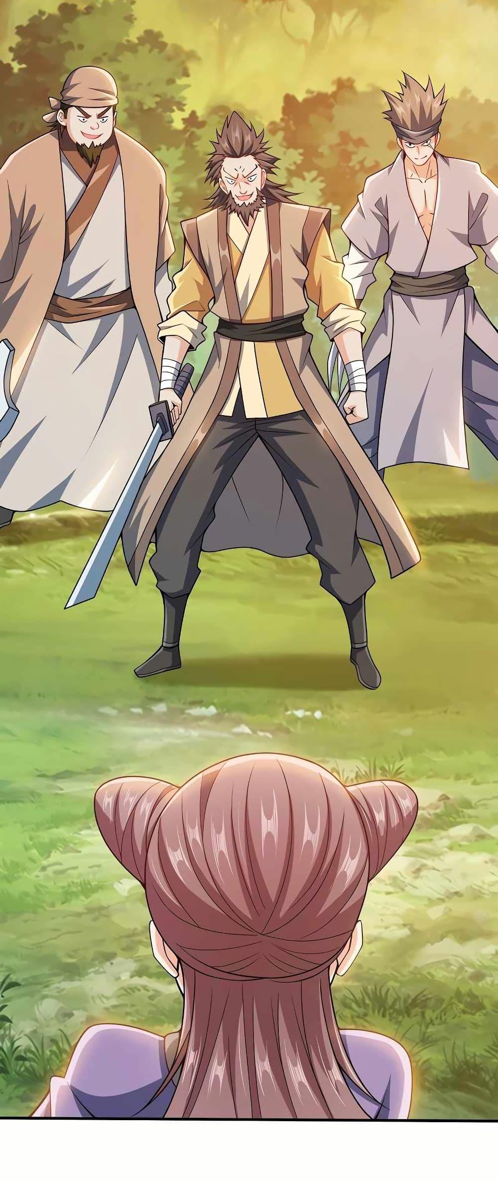 Manga-lc-com อ่านมังงะ อ่านการ์ตูน ออนไลน์ ฟรี My Wife is Actually the Future Tyrant Empress ตอนที่ 1 2 3 4 5 6 7 8 9 10 11 12 13 14 ฟรี ไม่มีโฆษณา Manga-lc - อ่าน มังงะ อ่าน การ์ตูน ออนไลน์ อ่านมังงะ ฟรี