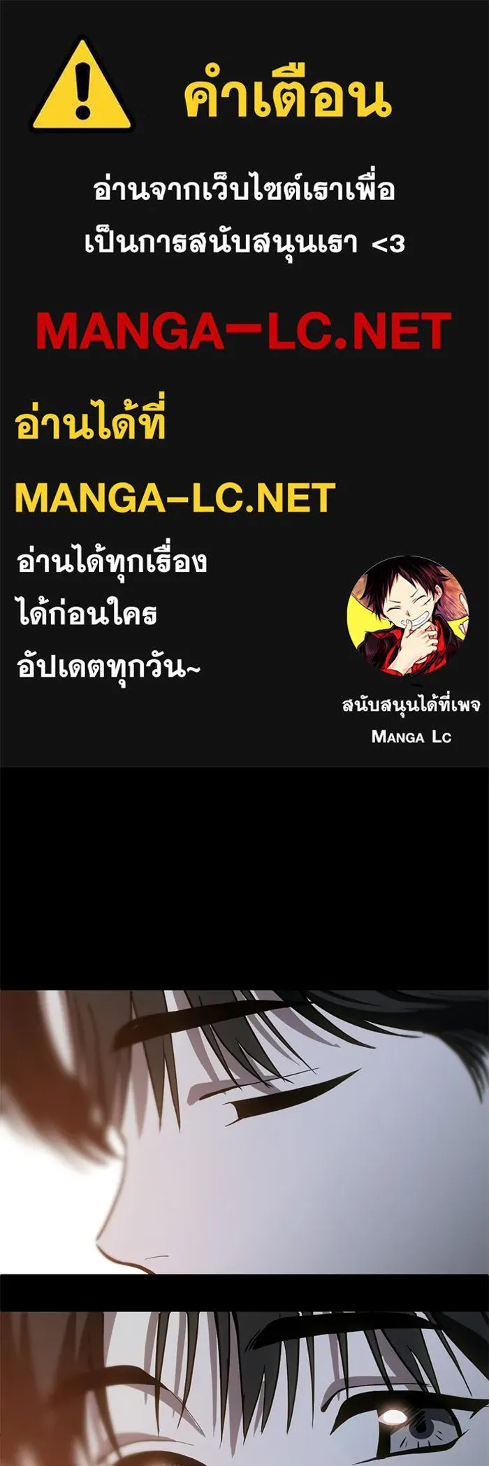 ชีวิตรักฉบับเดจาวู ตอนที่ 72 รูปที่ 1