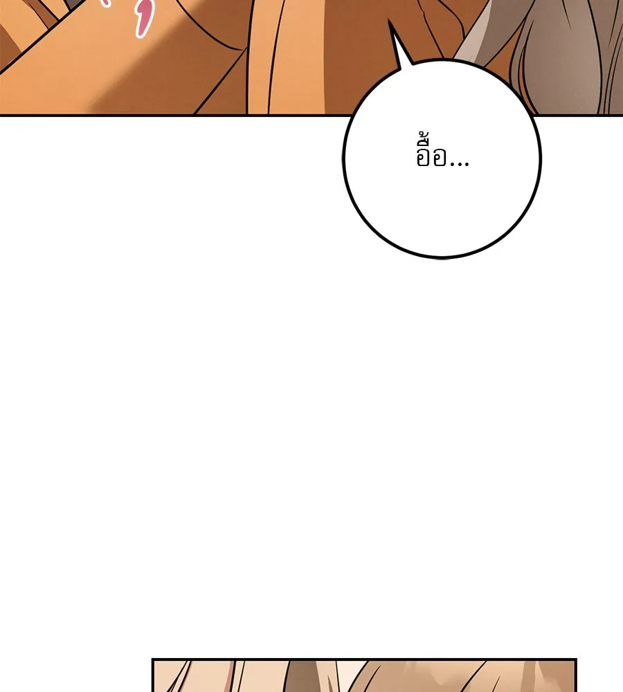 เรือนจำรัก ตอนที่ 22 รูปที่ 118