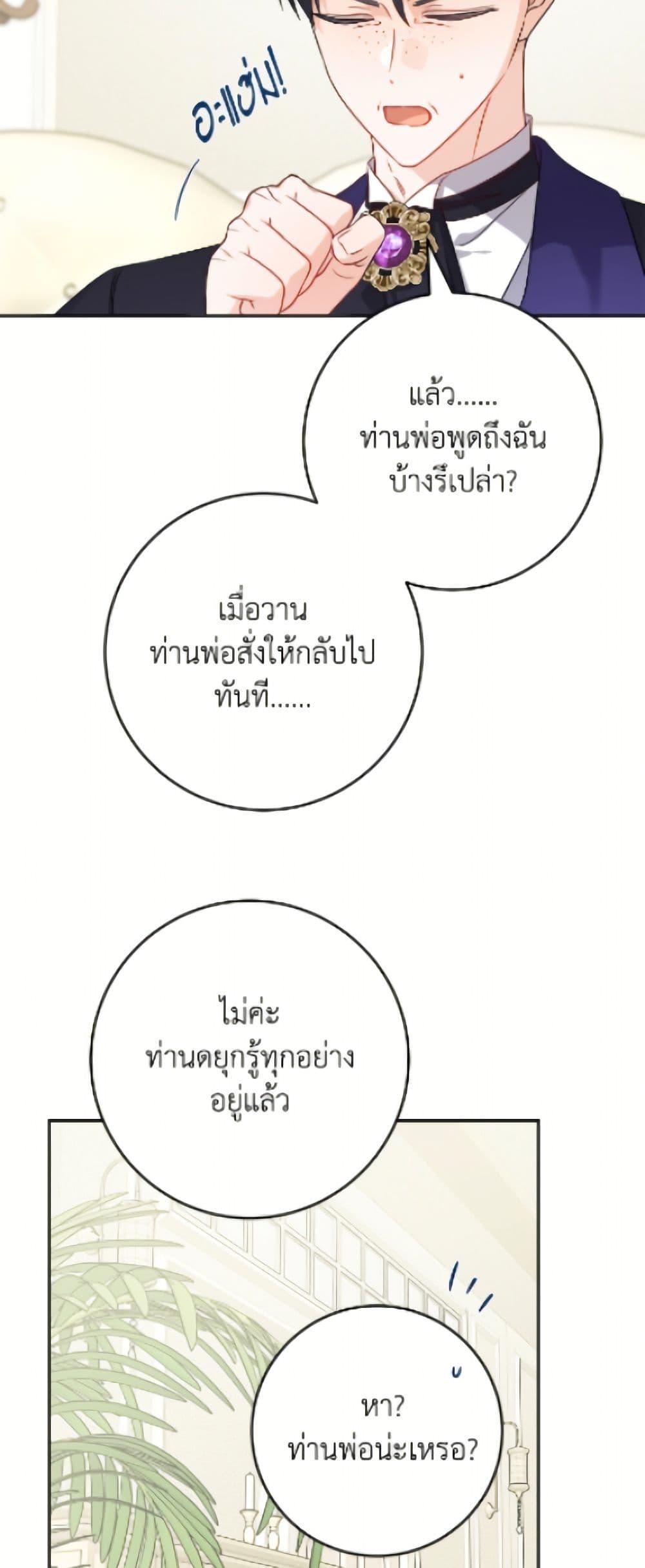 Manga-lc-com อ่านมังงะ อ่านการ์ตูน ออนไลน์ ฟรี The Male Lead is in Charge of the Successor ตอนที่ 1 2 3 4 5 6 7 8 9 10 11 12 13 14 ฟรี ไม่มีโฆษณา Manga-lc - อ่าน มังงะ อ่าน การ์ตูน ออนไลน์ อ่านมังงะ ฟรี