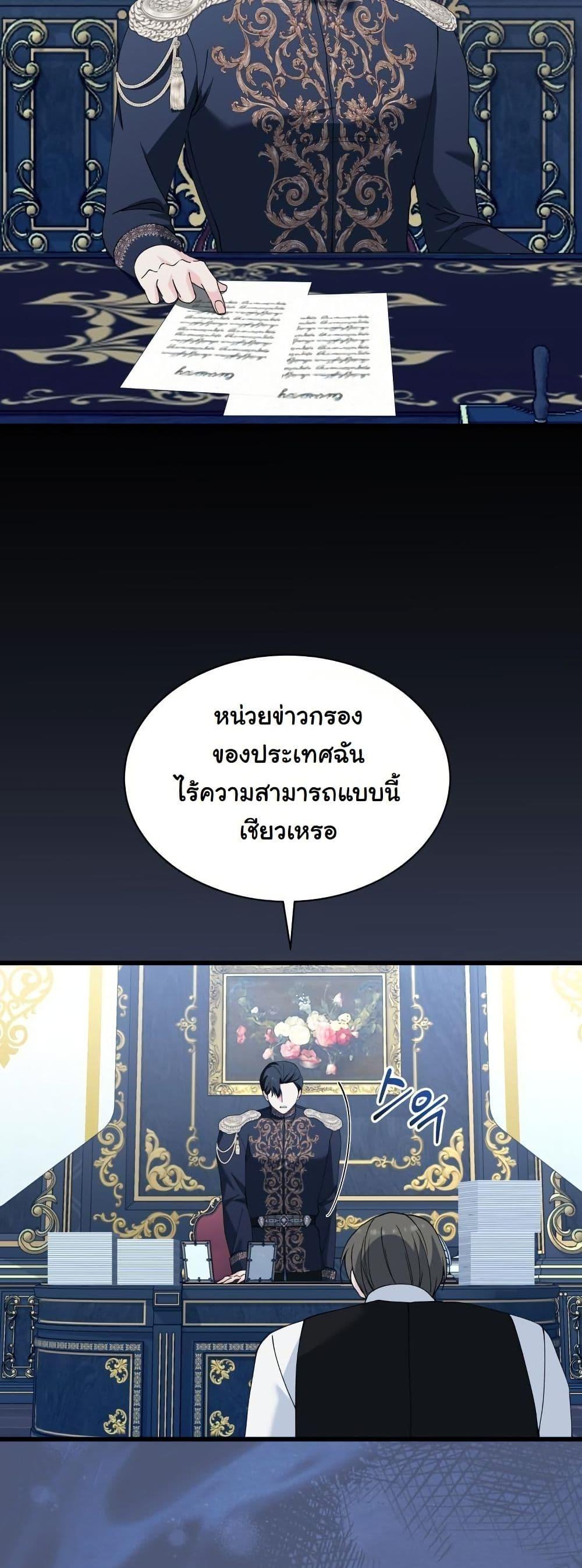 Manga-lc-com อ่านมังงะ อ่านการ์ตูน ออนไลน์ ฟรี Princess of the Demon King ตอนที่ 1 2 3 4 5 6 7 8 9 10 11 12 13 14 ฟรี ไม่มีโฆษณา Manga-lc - อ่าน มังงะ อ่าน การ์ตูน ออนไลน์ อ่านมังงะ ฟรี