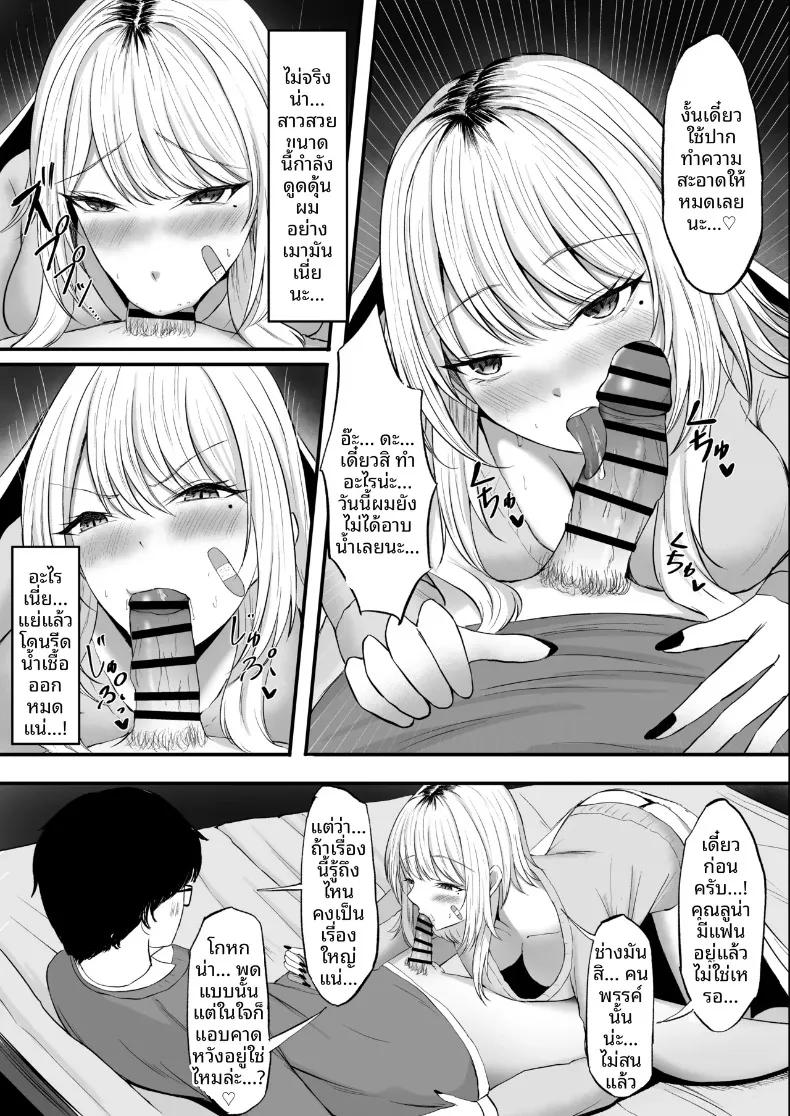 Doujin-Lc- อ่าน โดจิน มังฮวา เกาหลี ญี่ปุ่น จีน แปลไทย เรื่องราวการช่วยแกลสาวผมบลอนด์ แล้วได้รับตอบแทนด้วยการให้เอา (Chumo) ตอนที่ 1 2 3 4 5 6 7 8 9 10 11 12 13 14 ฟรี ไม่มีโฆษณา อ่าน โดจิน Manhwa เกาหลี ญี่ปุ่น จีน เรามีครบ คัดมาให้เน้นๆ โดจิน 18+ รับประกันความฟินโดย  Doujin Lc