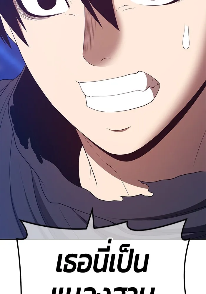 +99 ท่อนไม้พร้อมบวก ตอนที่ 67 รูปที่ 359