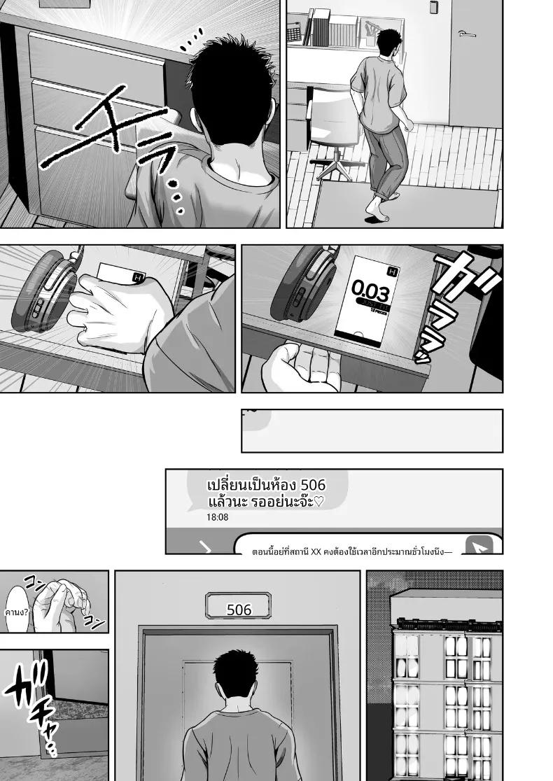 Doujin-Lc- อ่าน โดจิน มังฮวา เกาหลี ญี่ปุ่น จีน แปลไทย ถึงแม้จะมีแฟนแล้ว... ผมก็อดใจไม่ไหวกับคำชักชวน (Akiyama Eight) ตอนที่ 1 2 3 4 5 6 7 8 9 10 11 12 13 14 ฟรี ไม่มีโฆษณา อ่าน โดจิน Manhwa เกาหลี ญี่ปุ่น จีน เรามีครบ คัดมาให้เน้นๆ โดจิน 18+ รับประกันความฟินโดย  Doujin Lc