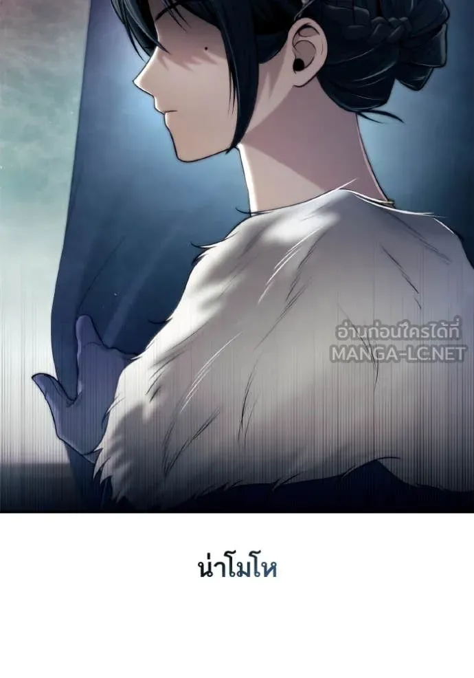 ชาตินี้น้องขอ ตอนที่ 162 รูปที่ 91