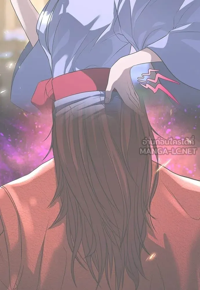 คูเซรา ตอนที่ 54 รูปที่ 139