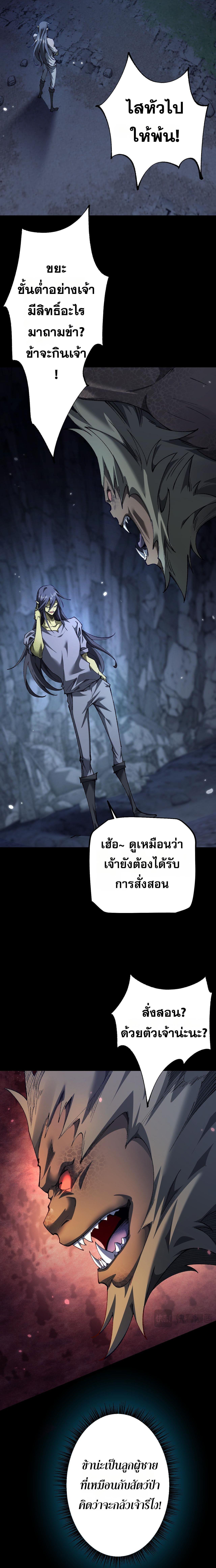 Manga-lc-com อ่านมังงะ อ่านการ์ตูน ออนไลน์ ฟรี From Goblin to Goblin God ตอนที่ 1 2 3 4 5 6 7 8 9 10 11 12 13 14 ฟรี ไม่มีโฆษณา Manga-lc - อ่าน มังงะ อ่าน การ์ตูน ออนไลน์ อ่านมังงะ ฟรี