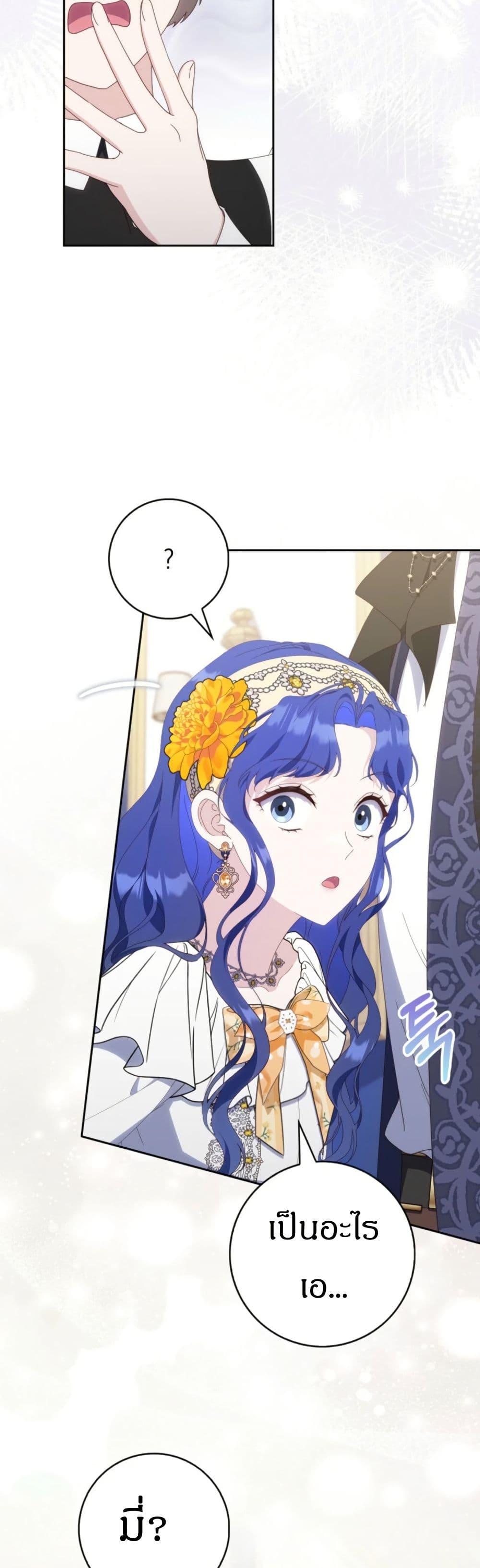 Manga-lc-com อ่านมังงะ อ่านการ์ตูน ออนไลน์ ฟรี My First Time as a Mother ตอนที่ 1 2 3 4 5 6 7 8 9 10 11 12 13 14 ฟรี ไม่มีโฆษณา Manga-lc - อ่าน มังงะ อ่าน การ์ตูน ออนไลน์ อ่านมังงะ ฟรี