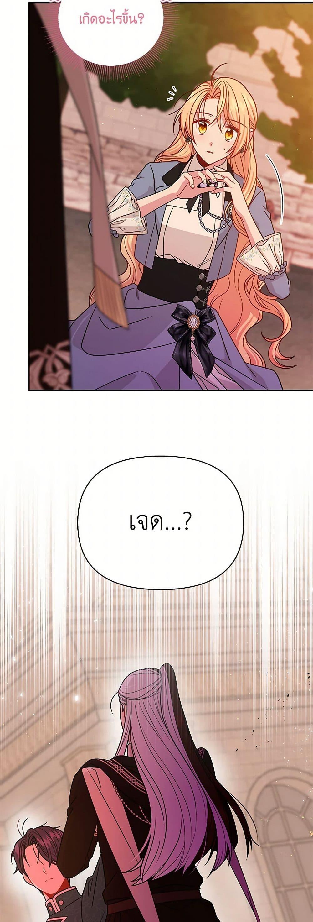 Manga-lc-com อ่านมังงะ อ่านการ์ตูน ออนไลน์ ฟรี My BFF is a Tyrant in Training ตอนที่ 1 2 3 4 5 6 7 8 9 10 11 12 13 14 ฟรี ไม่มีโฆษณา Manga-lc - อ่าน มังงะ อ่าน การ์ตูน ออนไลน์ อ่านมังงะ ฟรี