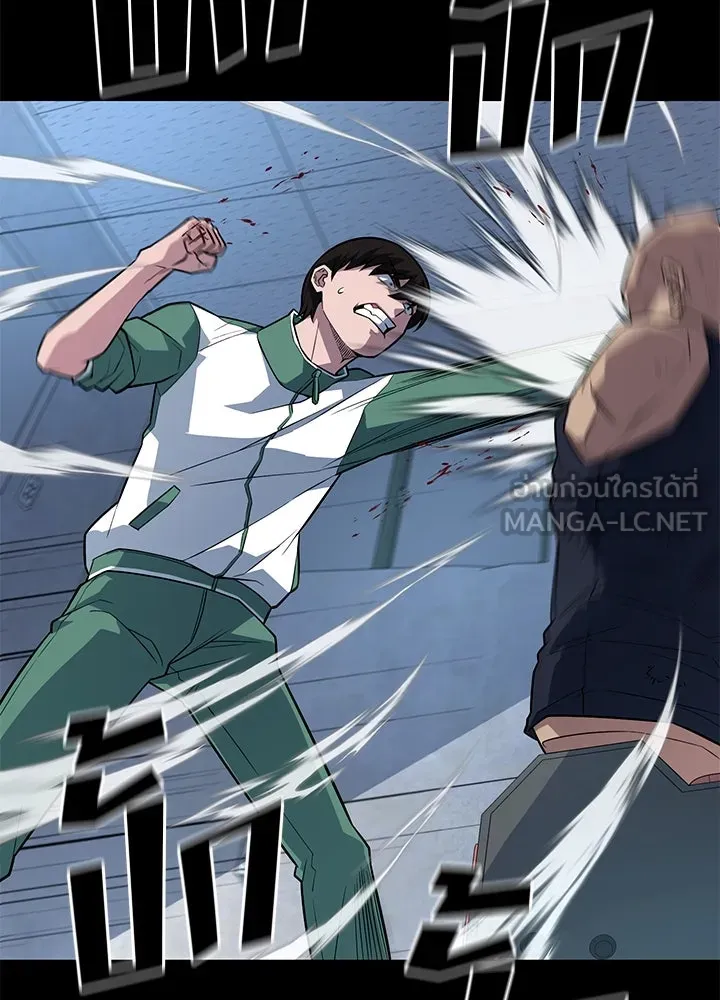 ราชาลานประลอง ตอนที่ 9 รูปที่ 15