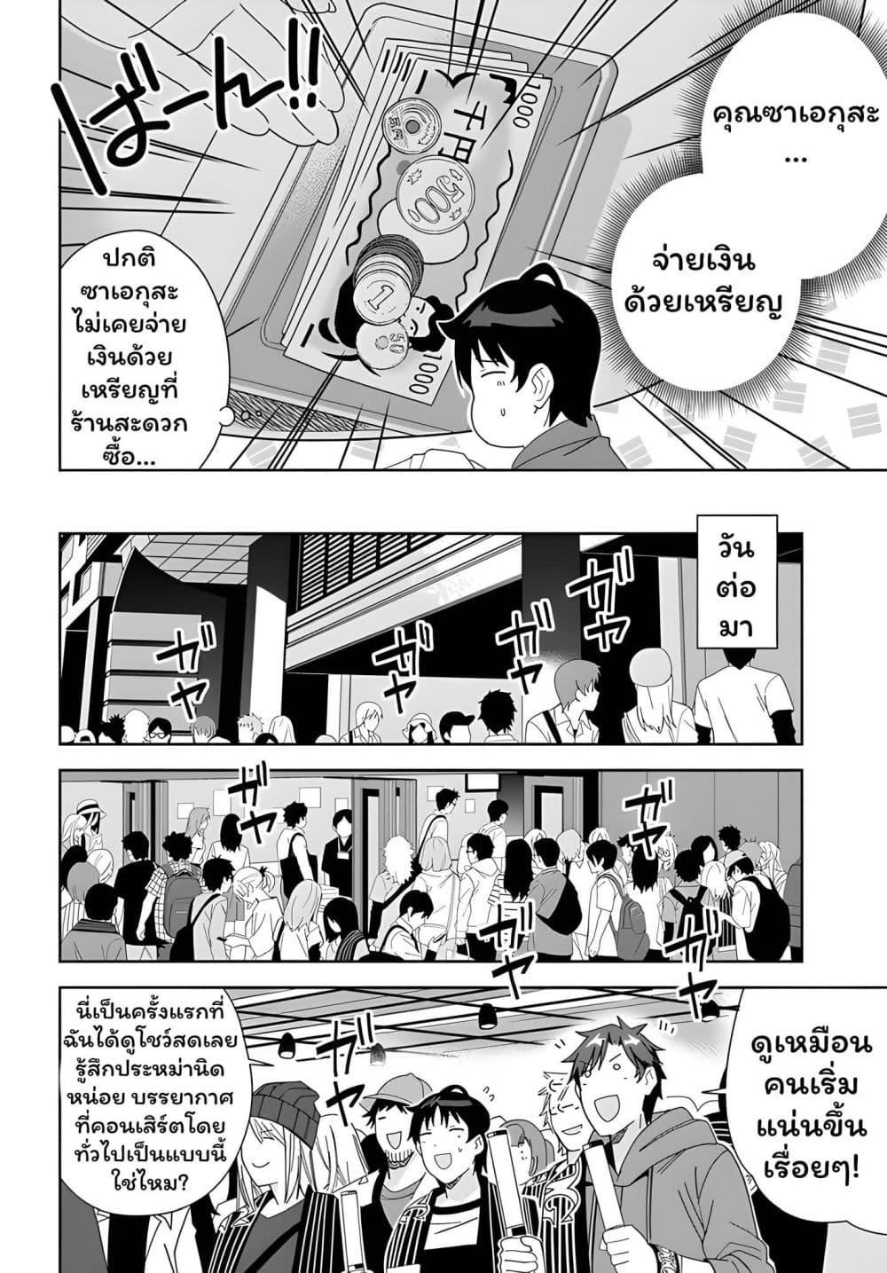 Manga-lc-com อ่านมังงะ อ่านการ์ตูน ออนไลน์ ฟรี Classmate no Moto Idol ga, Tonikaku Kyodou Fushin Nan desu ตอนที่ 1 2 3 4 5 6 7 8 9 10 11 12 13 14 ฟรี ไม่มีโฆษณา Manga-lc - อ่าน มังงะ อ่าน การ์ตูน ออนไลน์ อ่านมังงะ ฟรี
