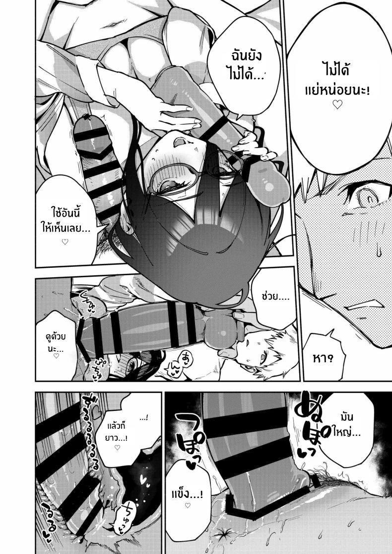 Doujin-Lc- อ่าน โดจิน มังฮวา เกาหลี ญี่ปุ่น จีน แปลไทย สาวข้างห้องอายาเนะ (C97) [Haraheridou (Herio)] Ayane-san From Next-Door ตอนที่ 1 2 3 4 5 6 7 8 9 10 11 12 13 14 ฟรี ไม่มีโฆษณา อ่าน โดจิน Manhwa เกาหลี ญี่ปุ่น จีน เรามีครบ คัดมาให้เน้นๆ โดจิน 18+ รับประกันความฟินโดย  Doujin Lc