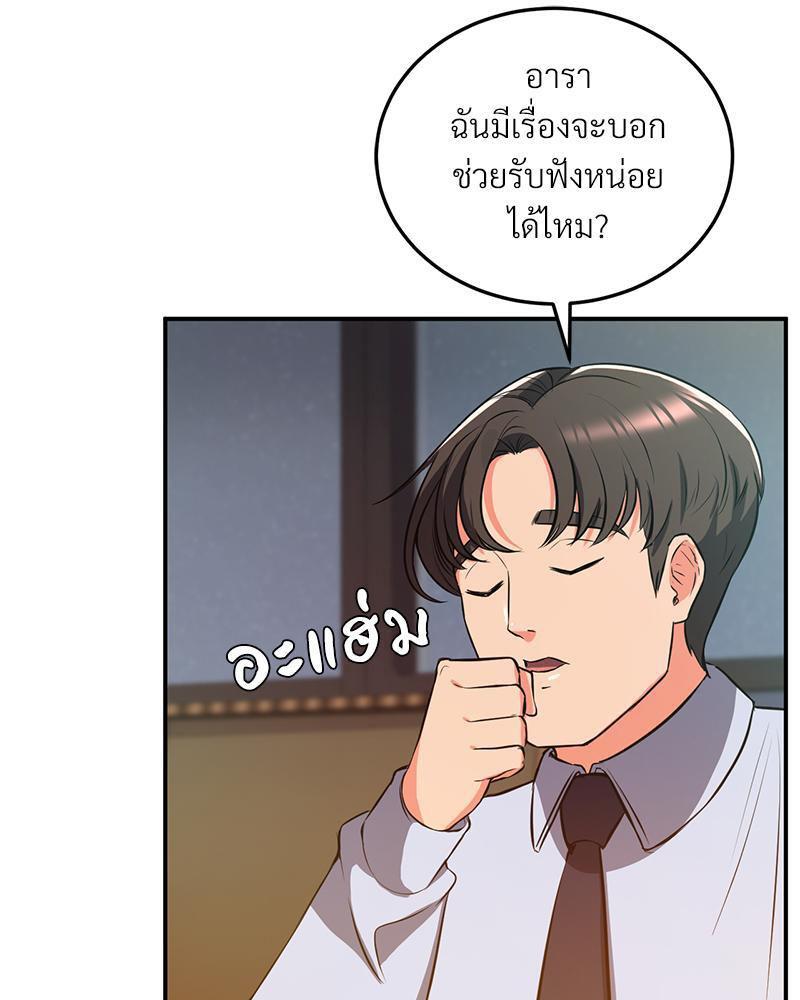 Doujin-Lc- อ่าน โดจิน มังฮวา เกาหลี ญี่ปุ่น จีน แปลไทย My Pillow Business Begins ตอนที่ 1 2 3 4 5 6 7 8 9 10 11 12 13 14 ฟรี ไม่มีโฆษณา อ่าน โดจิน Manhwa เกาหลี ญี่ปุ่น จีน เรามีครบ คัดมาให้เน้นๆ โดจิน 18+ รับประกันความฟินโดย  Doujin Lc